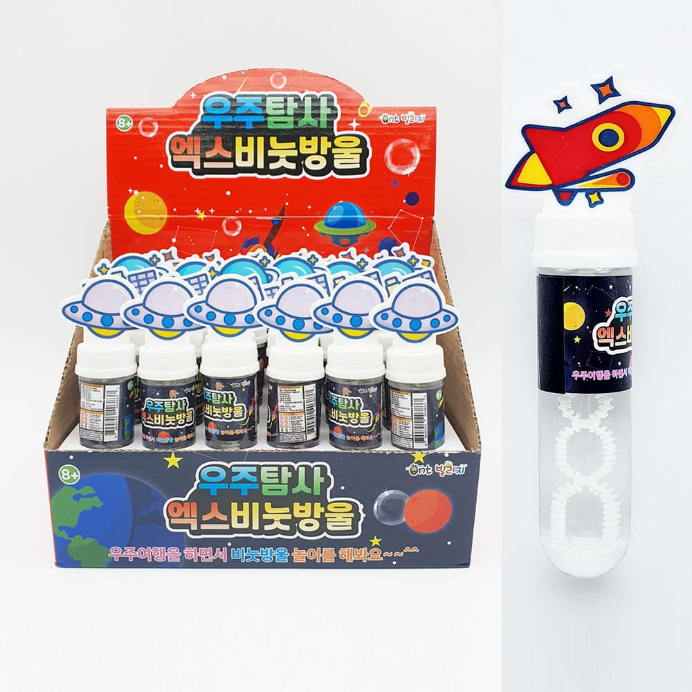 700 우주탐사 엑스 비눗방울 24개입1박스-비누방울 어린이집 답례품 단체선물
